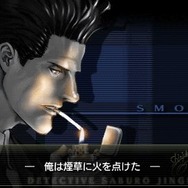 探偵 神宮寺三郎 灰とダイヤモンド