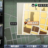 探偵 神宮寺三郎 灰とダイヤモンド