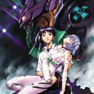 新世紀エヴァンゲリオン」