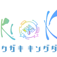 タイトーの新作アプリ『ラクガキ キングダム』発表！ 自分の描いた絵が“立体”になってゲームに登場