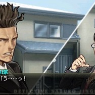 探偵 神宮寺三郎 灰とダイヤモンド