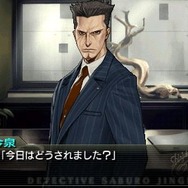 探偵 神宮寺三郎 灰とダイヤモンド