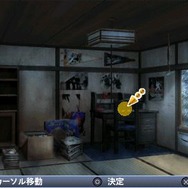 探偵 神宮寺三郎 灰とダイヤモンド