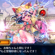 『チェンクロ３』“アリーチェ篇”第11章のストーリーを追加─SSR「デルフィーナ&コットン」が登場する“ブレイブフェス”開催中！