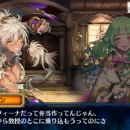 『チェンクロ３』“アリーチェ篇”第11章のストーリーを追加─SSR「デルフィーナ&コットン」が登場する“ブレイブフェス”開催中！