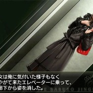 探偵 神宮寺三郎 灰とダイヤモンド