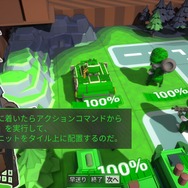 『タイニーメタル 虚構の帝国』配信開始─「ディライトワークス インディーズ」の1作目が満を持して登場