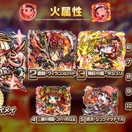 『コトダマン』公式生放送まとめ─「極・言霊祭」の詳細や「第2回コトダマン総選挙」の気になる結果をお届け