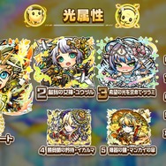 『コトダマン』公式生放送まとめ─「極・言霊祭」の詳細や「第2回コトダマン総選挙」の気になる結果をお届け