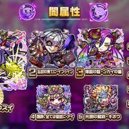 『コトダマン』公式生放送まとめ─「極・言霊祭」の詳細や「第2回コトダマン総選挙」の気になる結果をお届け