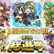 『コトダマン』公式生放送まとめ─「極・言霊祭」の詳細や「第2回コトダマン総選挙」の気になる結果をお届け