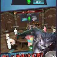 会話を通して嘘を見破れ！究極の心理戦が展開する新作スマホアプリ『人狼殺 2』配信開始