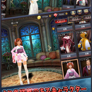 会話を通して嘘を見破れ！究極の心理戦が展開する新作スマホアプリ『人狼殺 2』配信開始