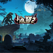 会話を通して嘘を見破れ！究極の心理戦が展開する新作スマホアプリ『人狼殺 2』配信開始