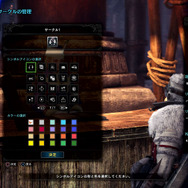 『モンハンワールド：アイスボーン』温泉に浸かってリフレッシュ！ 第3弾PV＆開発陣による解説映像をお披露目