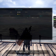 『モンハンワールド：アイスボーン』温泉に浸かってリフレッシュ！ 第3弾PV＆開発陣による解説映像をお披露目