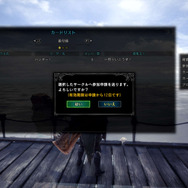 『モンハンワールド：アイスボーン』温泉に浸かってリフレッシュ！ 第3弾PV＆開発陣による解説映像をお披露目