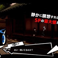 『ペルソナ5 ザ・ロイヤル』ミニ番組「モルガナ通信」第3弾公開―怪盗団メンバー同士による協力技「SHOWTIME」がお披露目