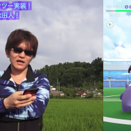 アーマードミュウツーがやってきた！硬い防御を崩すには対策が必須【ポケモンGO 秋田局】
