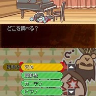 探偵 神宮寺三郎 椿のゆくえ&謎の事件簿