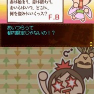 探偵 神宮寺三郎 椿のゆくえ&謎の事件簿