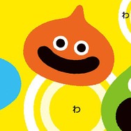 何これ可愛い!0~2歳児向け絵本「スライムぴぴぴ」予約開始─初めての絵本にいかが?