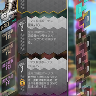 『Ｄ×２ 真・女神転生 リベレーション』“1000万DL大感謝祭”開催中！最大6体の★5悪魔をゲットするチャンス