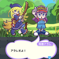 『ぷよクエ』×「Dr.スランプ アラレちゃん」コラボイベントスタート!ボイスやBGMもアラレちゃんづくし!