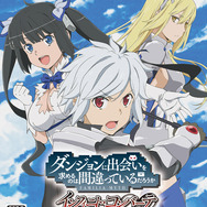 『ダンまち インフィニト・コンバーテ』11月28日発売決定！ベルとアイズ双方の視点から物語を追体験