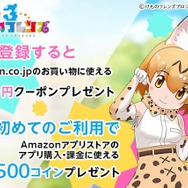 『けものフレンズ３』「ちょこっとアニメ けものフレンズ３」第6話公開！カリフォルニアラッコがジャグリングを練習する理由とは？