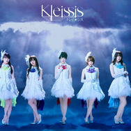 声優ユニット「Kleissis」による『アルカ・ラスト』テーマのコンセプトアルバム発売決定！1周年単独ライブでの限定予約受付も実施