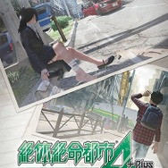 スイッチ版『絶体絶命都市4Plus  -Summer Memories-』発売決定!PS4版向け追加DLC『後日談』5月下旬配信―記念セールも