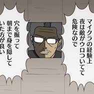 【吉田輝和の絵日記】恐竜世界クラフトゲー『PixARK』で地底人プレイしながらマイホーム建設してきた