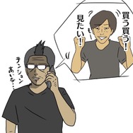 【吉田輝和の絵日記】恐竜世界クラフトゲー『PixARK』で地底人プレイしながらマイホーム建設してきた