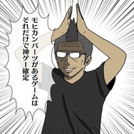 【吉田輝和の絵日記】恐竜世界クラフトゲー『PixARK』で地底人プレイしながらマイホーム建設してきた