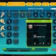 【吉田輝和の絵日記】恐竜世界クラフトゲー『PixARK』で地底人プレイしながらマイホーム建設してきた