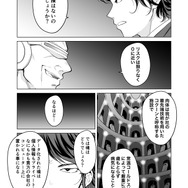 【漫画】『ULTRA BLACK SHINE』case42「超絶変形!SL-12000MK7の巻」