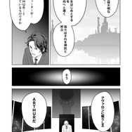 【漫画】『ULTRA BLACK SHINE』case42「超絶変形!SL-12000MK7の巻」