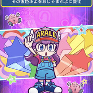 『ぷよクエ』×「Dr.スランプ アラレちゃん」コラボで“ぷよ”が“うんちくん”に!? ★7へんしんキャラやログボでもらえる★6など、見どころを徹底紹介!