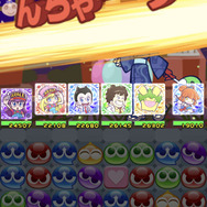 『ぷよクエ』×「Dr.スランプ アラレちゃん」コラボで“ぷよ”が“うんちくん”に!? ★7へんしんキャラやログボでもらえる★6など、見どころを徹底紹介!