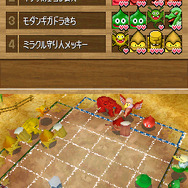 ドラゴンクエスト ウォーズ