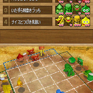 ドラゴンクエスト ウォーズ