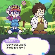 『ぷよクエ』×「Dr.スランプ アラレちゃん」コラボで“ぷよ”が“うんちくん”に!? ★7へんしんキャラやログボでもらえる★6など、見どころを徹底紹介!