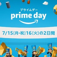 Amazon「プライムデー」が開催！PS4本体＋ゲームセットやスイッチ、PCエンジン miniなどがラインナップ