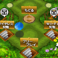 ドラゴンクエスト ウォーズ