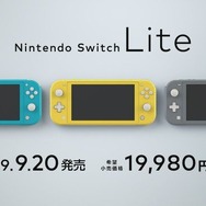 【週刊インサイド】「ニンテンドースイッチ ライト」に読者の視線が集まる! スイッチ・ライトの比較、購入希望アンケートなどが話題に