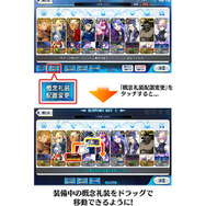 『FGO』「復刻：サーヴァント・サマー・フェスティバル！ ライト版」7月17日より開催！「巌窟王」や「ジャンヌ・ダルク」(アーチャー)含むピックアップ召喚も