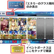 『FGO』「復刻：サーヴァント・サマー・フェスティバル！ ライト版」7月17日より開催！「巌窟王」や「ジャンヌ・ダルク」(アーチャー)含むピックアップ召喚も