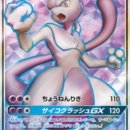 『ポケカ』デビューするベストな時期は「シールド戦」が行われている今？参加賞目当てに始めてみた