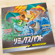『ポケカ』デビューするベストな時期は「シールド戦」が行われている今？参加賞目当てに始めてみた